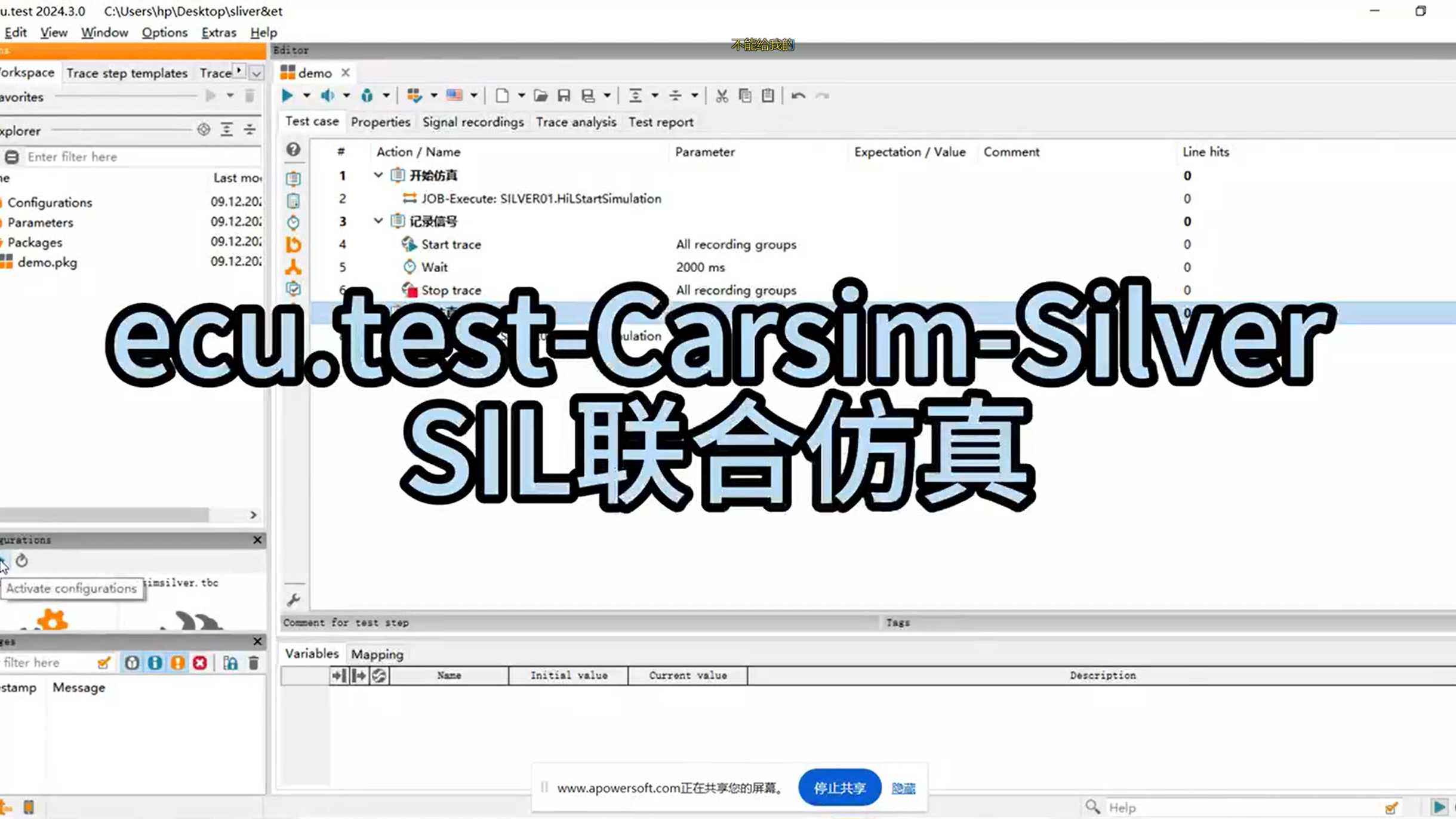 探索汽车仿真与测试的高效手段：CarSim、ecu.test与Silve...